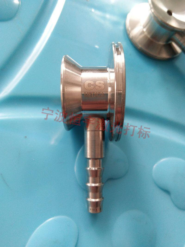 醫療器械laser雕刻