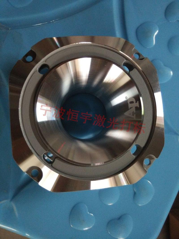 音響配件激光打標