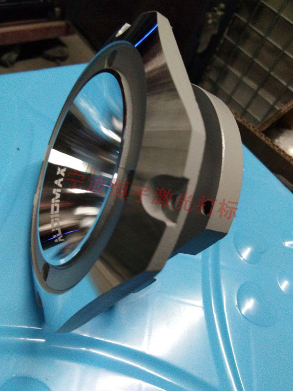 音響配件激光加工