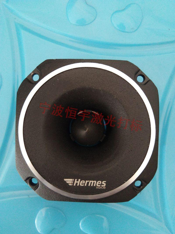 音響配件laser刻字