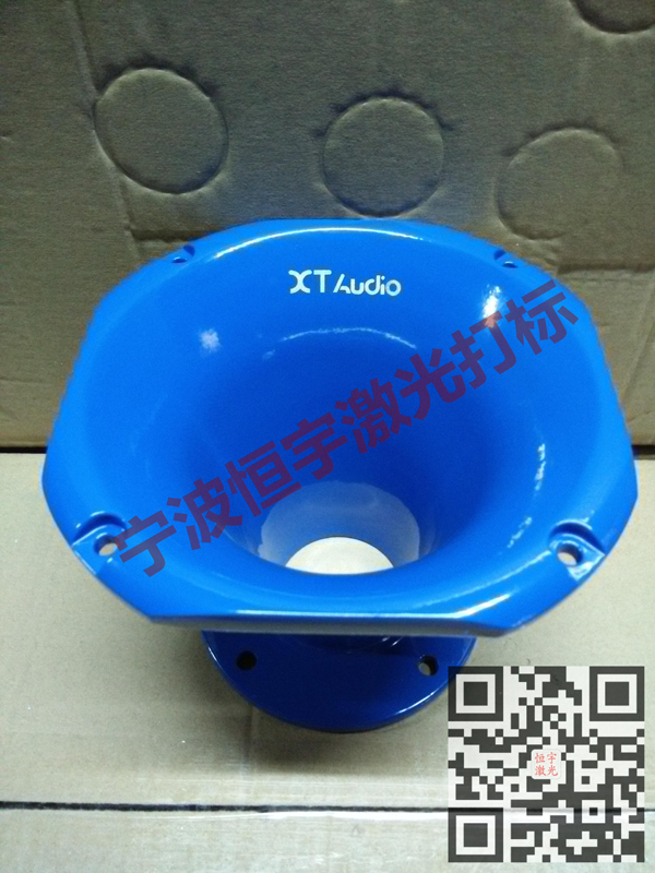 音響配件激光打標