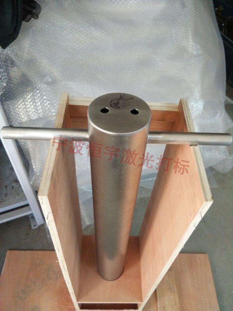 江東區五金制品激光刻字