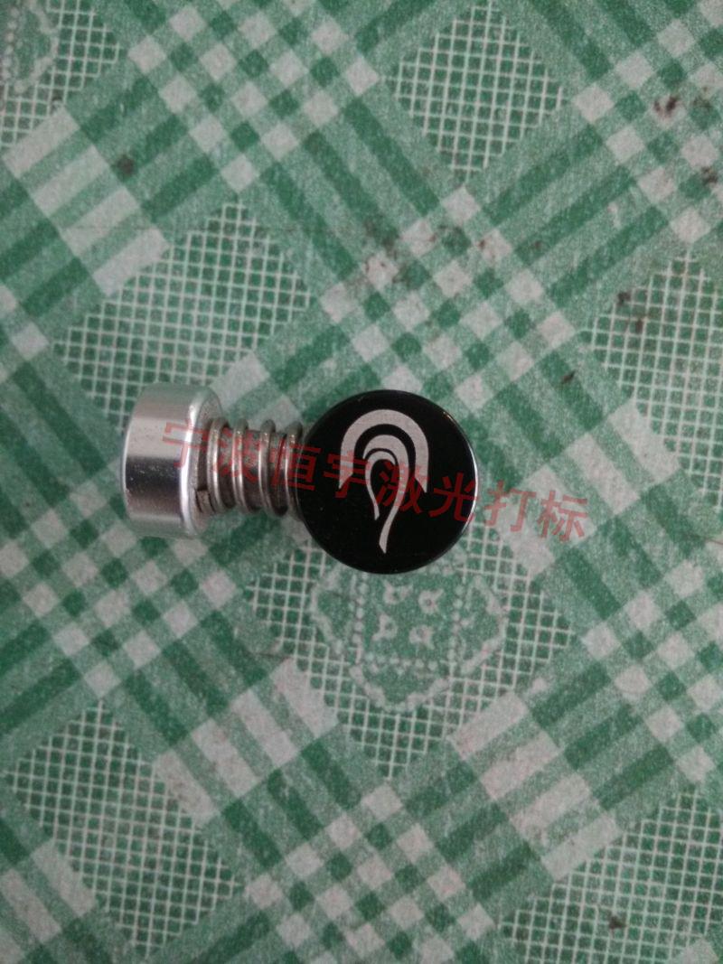 北侖區五金制品鐳射加工