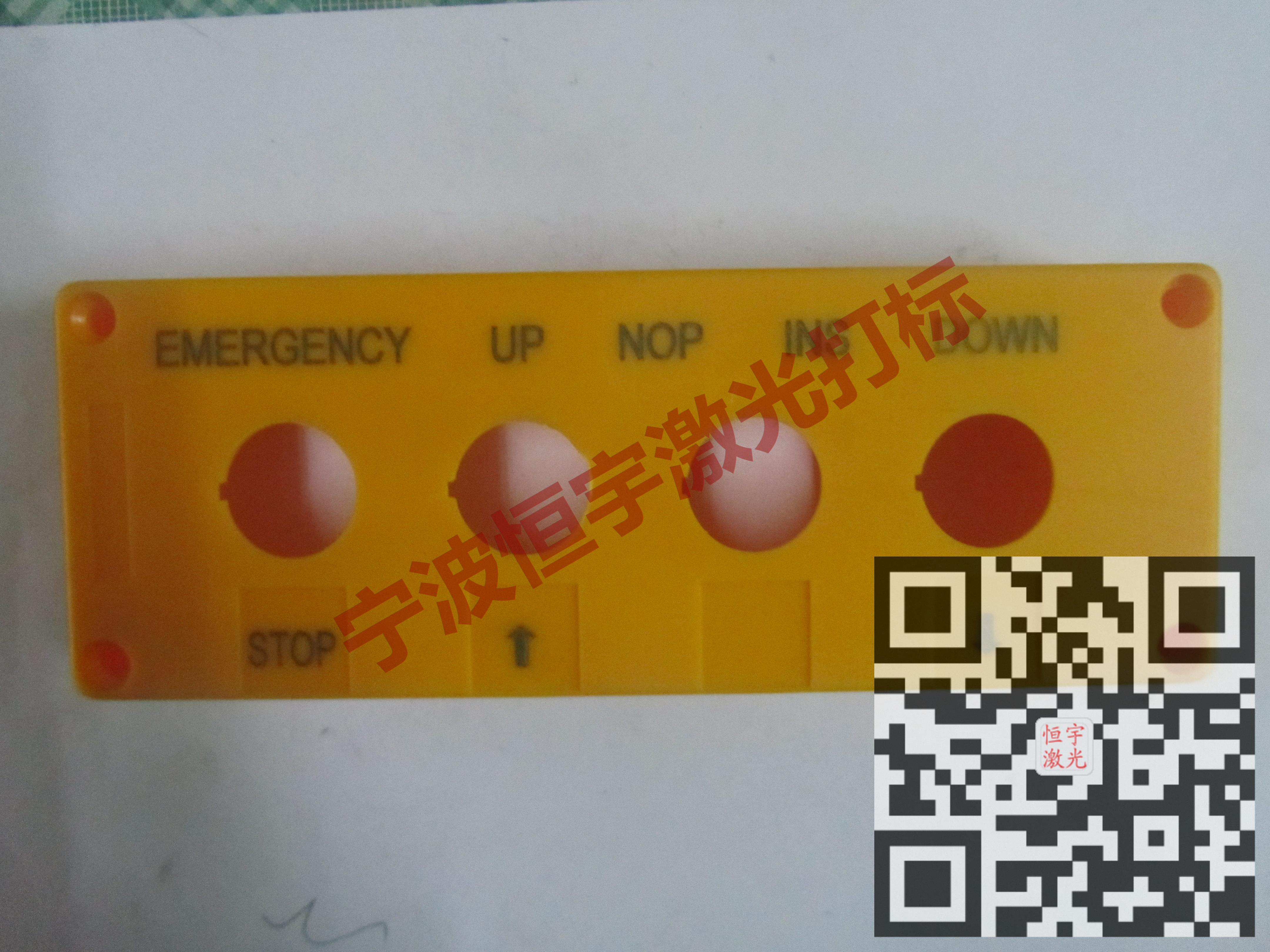 義烏市塑料產(chǎn)品激光雕刻