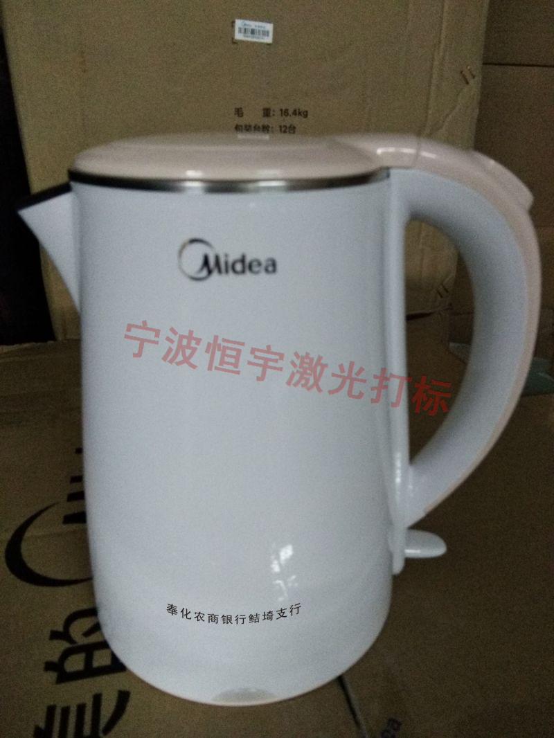 北侖區餐具鐳雕加工