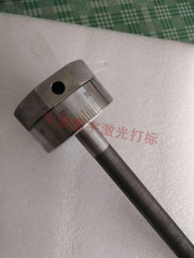 岱山縣刻度盤刻度旋鈕鐳雕加工