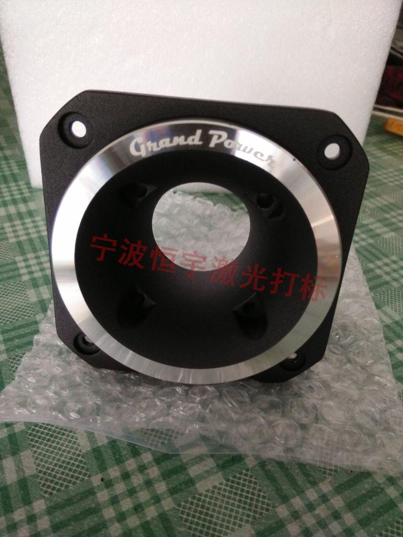 慈溪市音響鐳雕加工