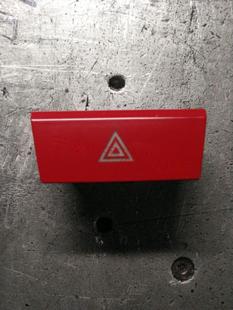 婺城區透光按鍵鐳雕加工