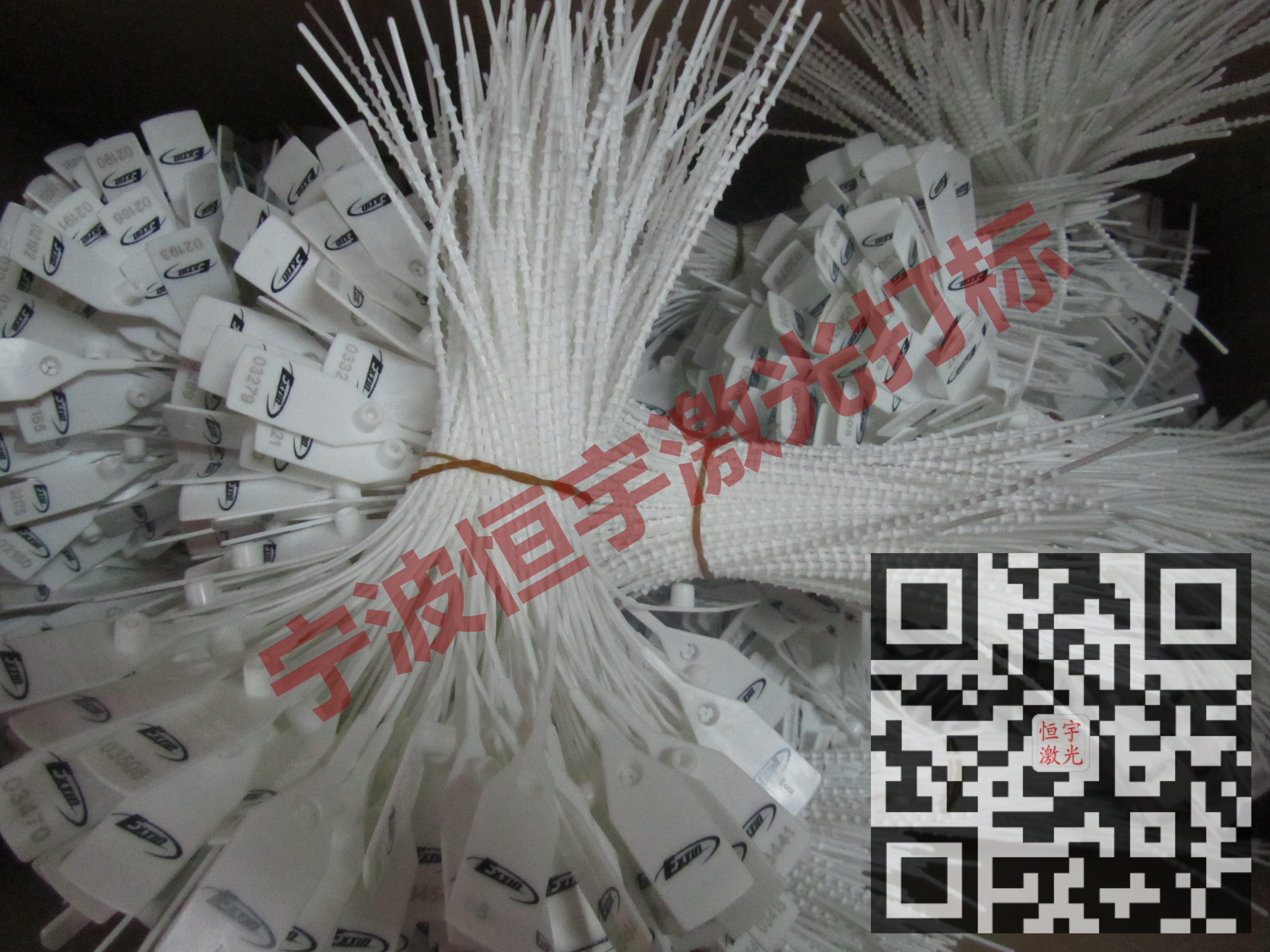 義烏市塑料產(chǎn)品鐳雕加工