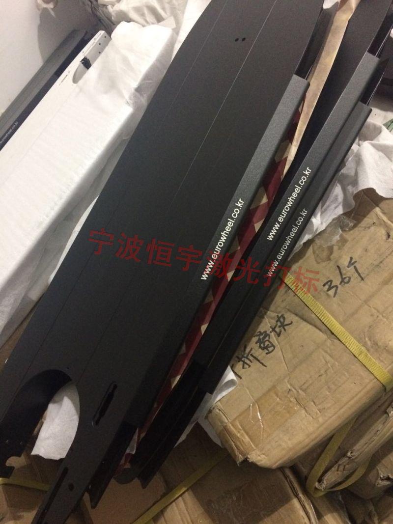 磐安縣塑料產(chǎn)品激光雕刻