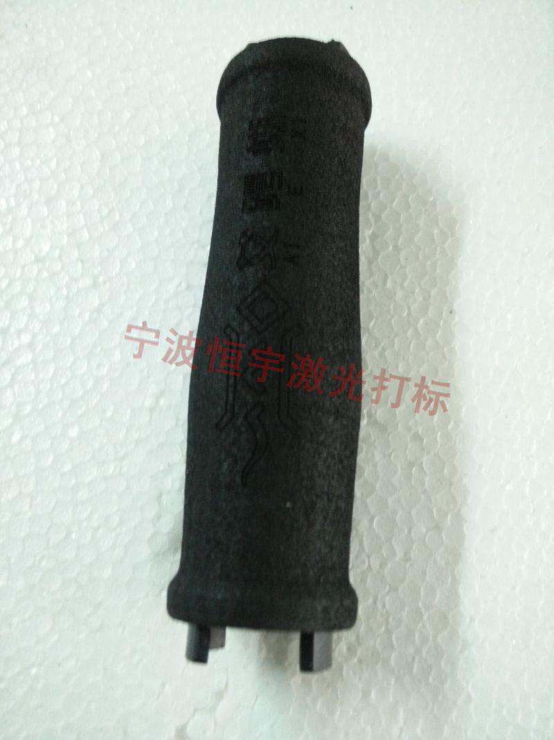 武義縣塑料產(chǎn)品鐳雕加工