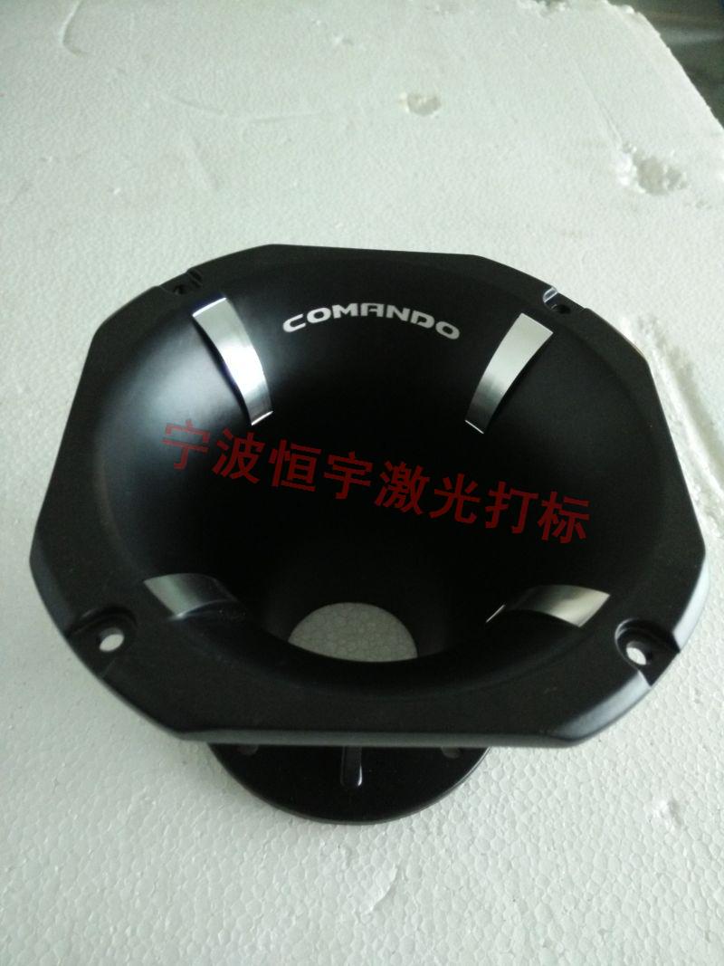 余姚市音響鐳雕加工