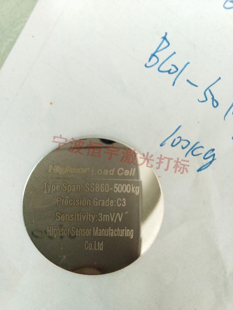 開化縣標牌鐳雕加工