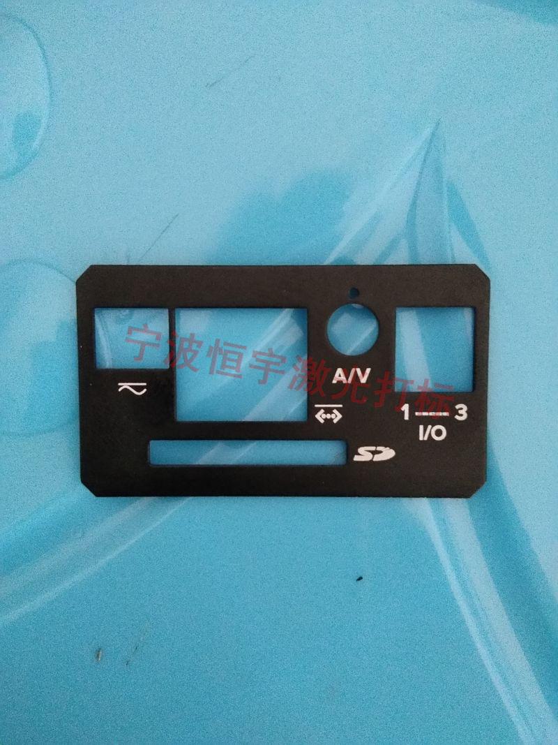 常山縣標牌激光雕刻