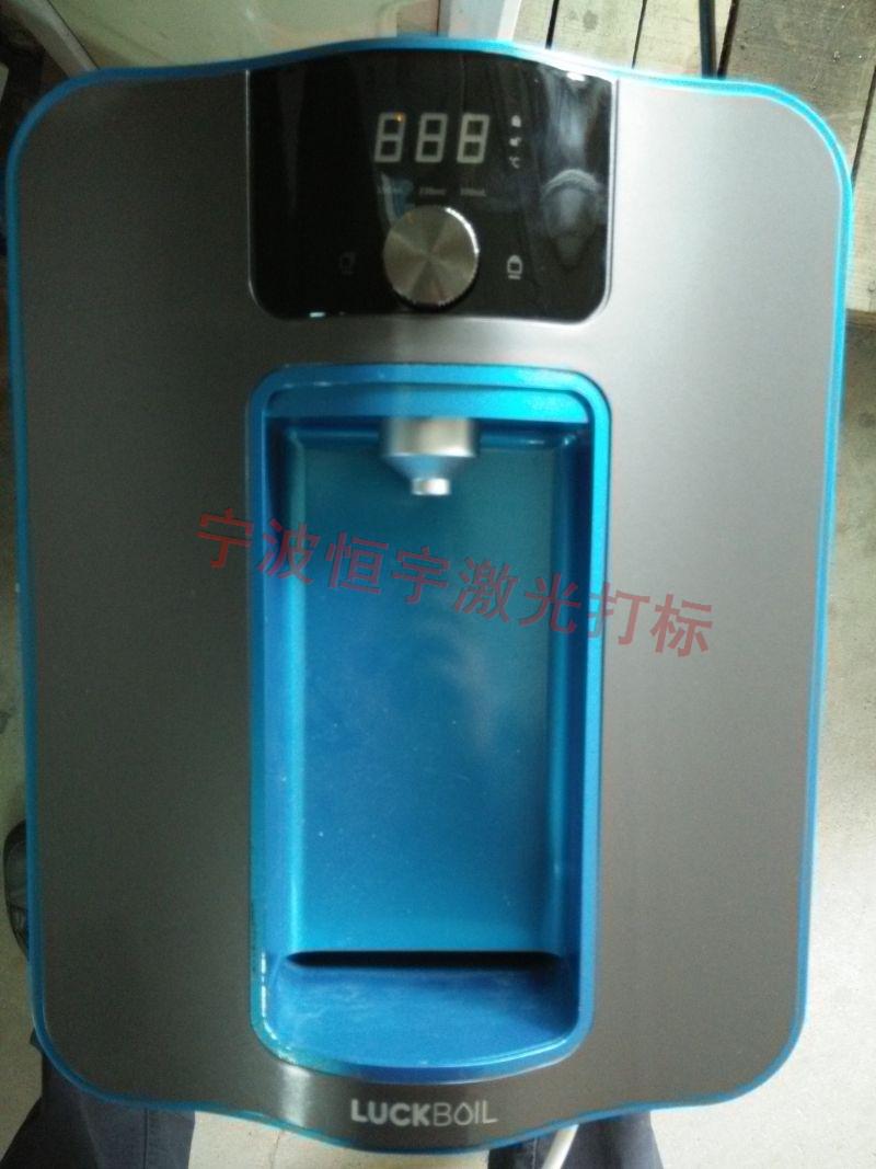 蘭溪市塑料產(chǎn)品激光雕刻