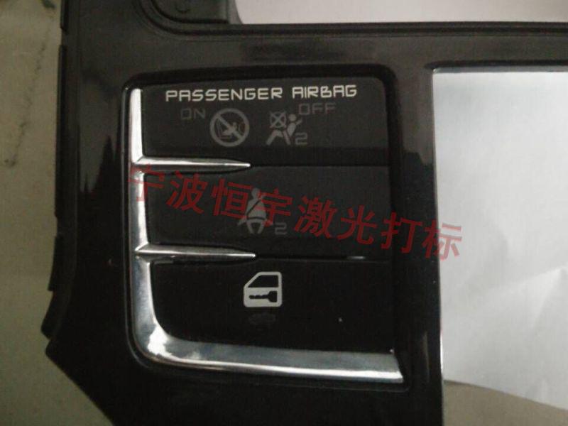 武義縣透光按鍵鐳雕加工