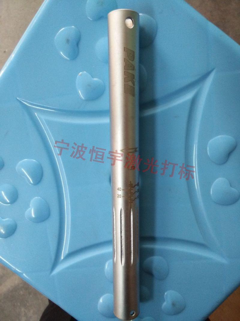 岱山縣刻度盤刻度旋鈕鐳雕加工