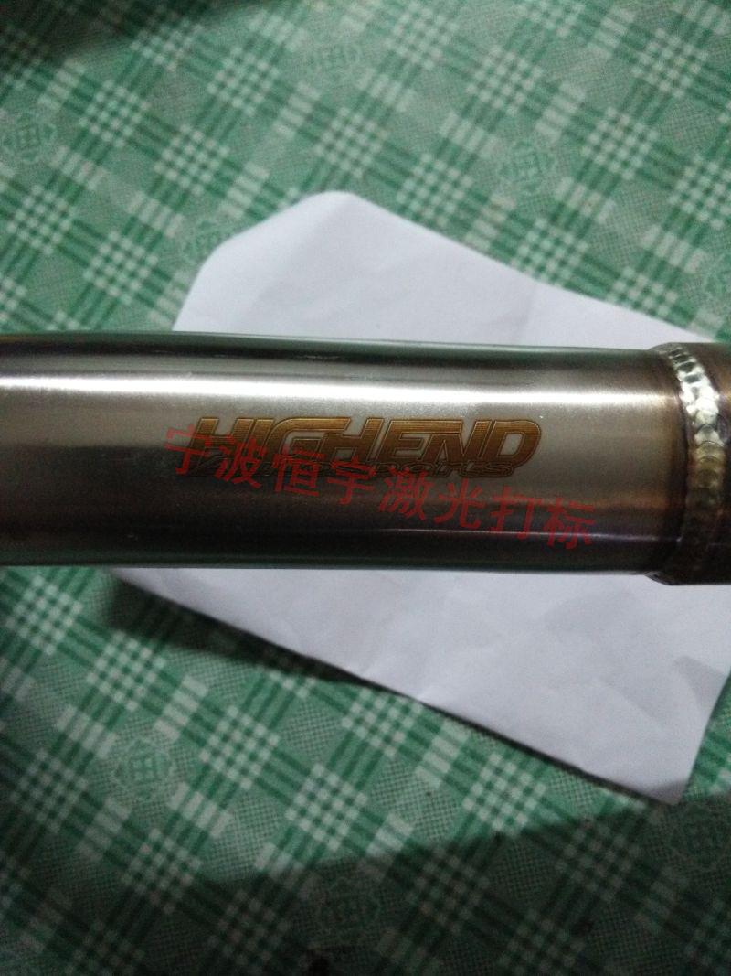 嵊泗縣汽車配件鐳雕加工