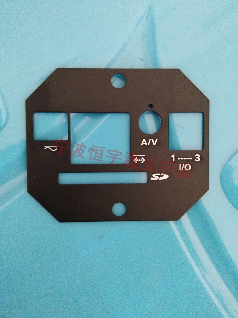 衢江區標牌鐳雕加工