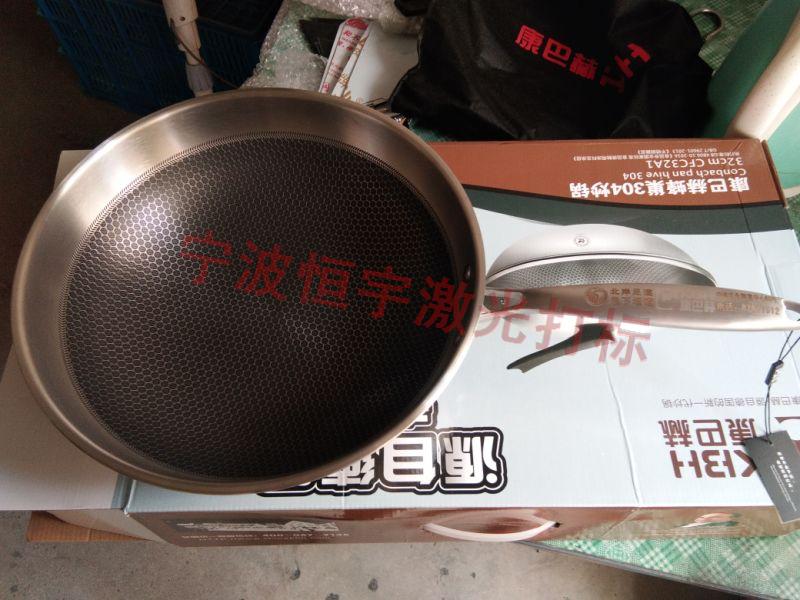 江東區餐具鐳雕加工