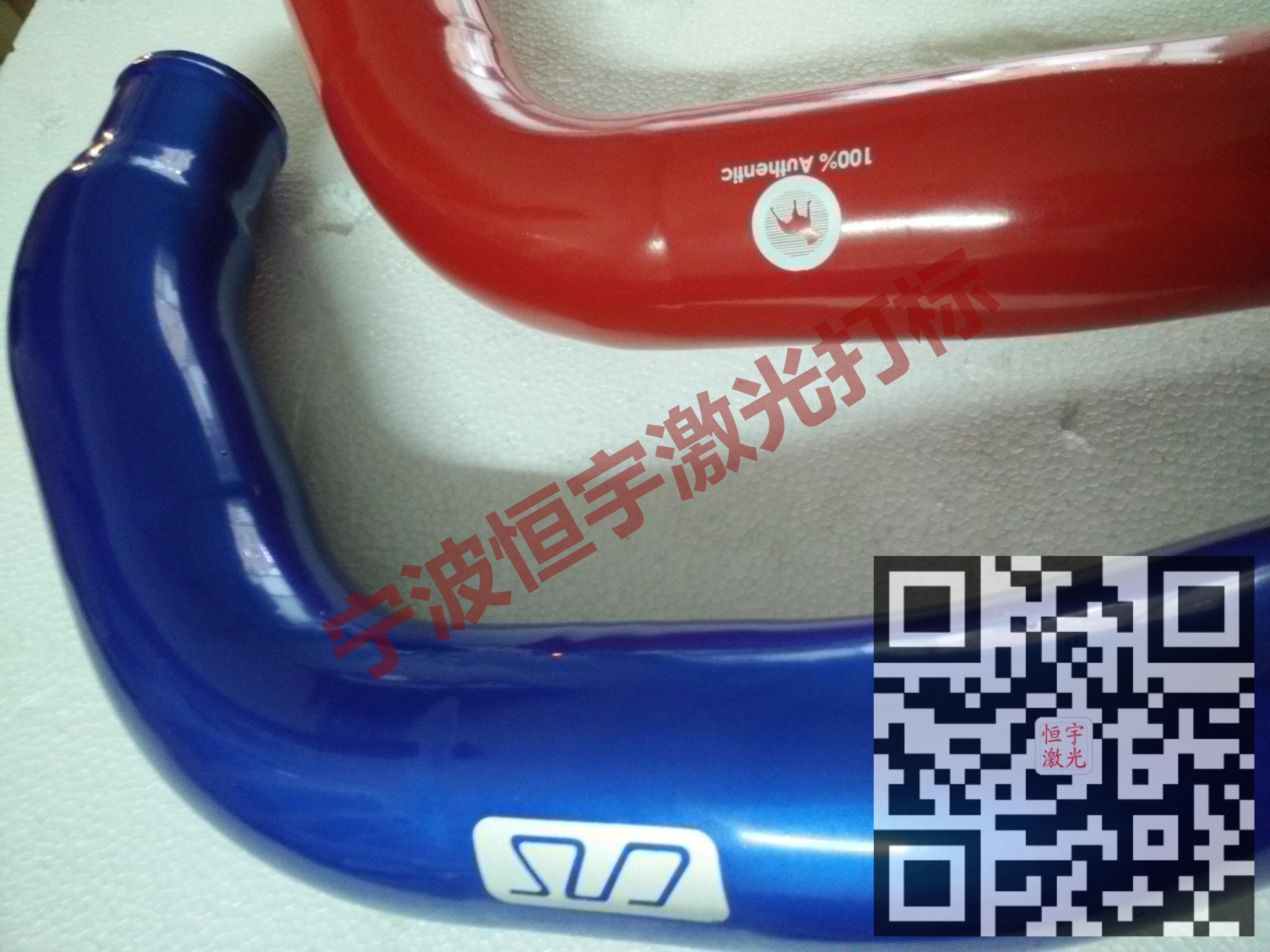 普陀區汽車配件激光雕刻