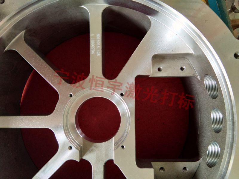 嵊泗縣汽車配件鐳雕加工