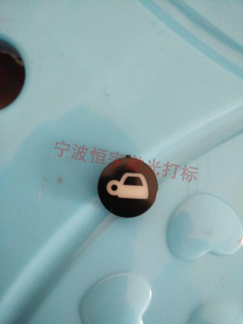 寧波北侖區透光按鍵鐳射加工