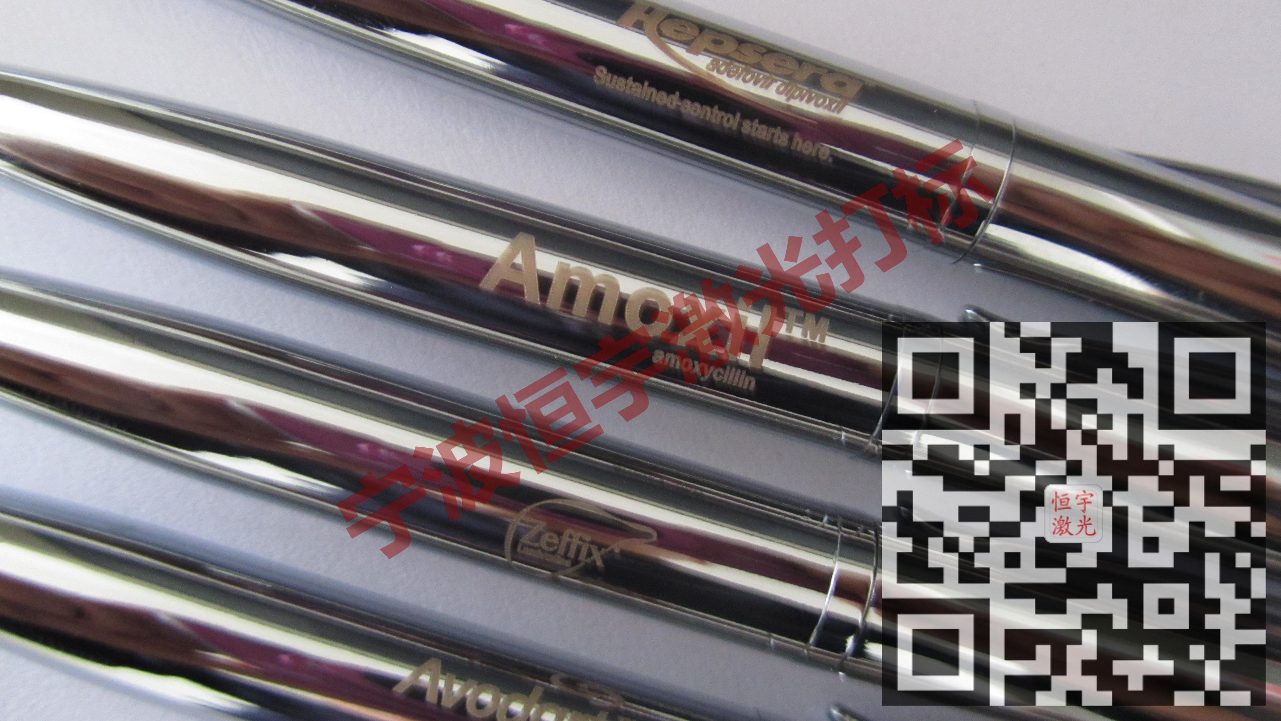 寧波奉化市文具激光加工