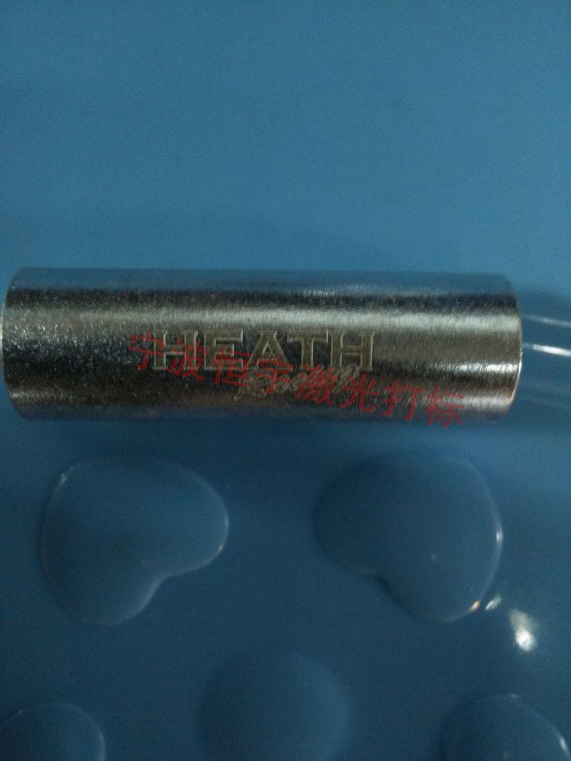 寧波寧海縣汽車配件激光加工