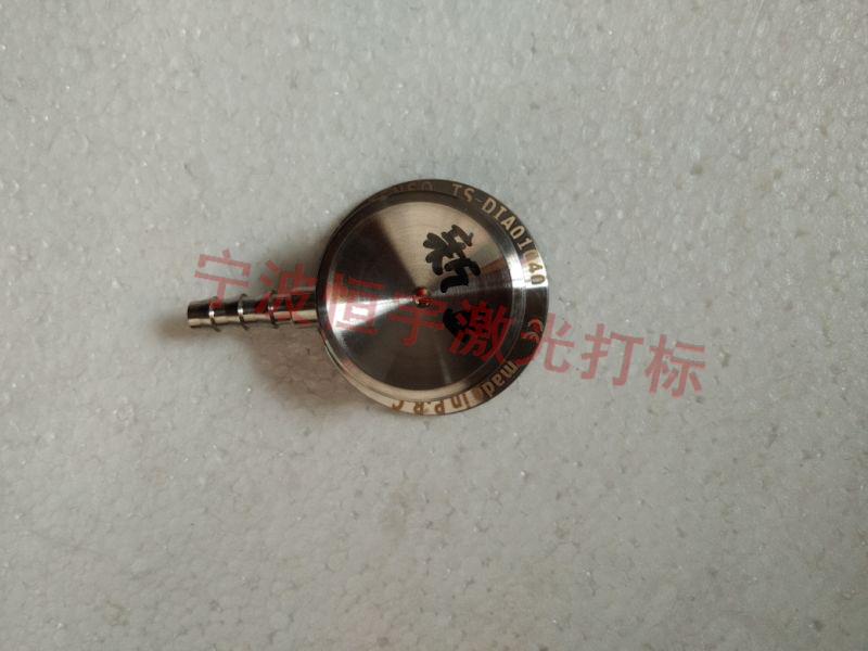 寧波鎮海區醫療儀器激光刻字