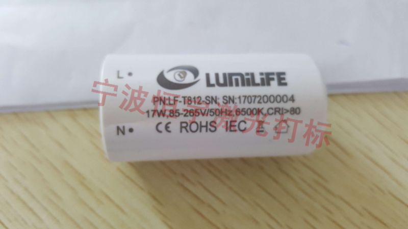 寧波江北區(qū)塑料產(chǎn)品鐳雕加工