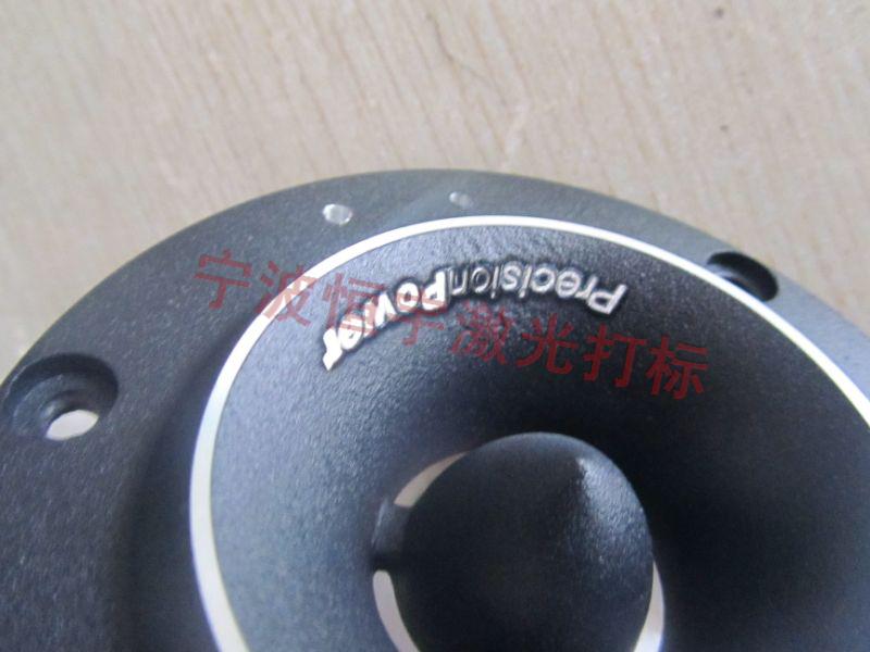 寧波慈溪市噴塑制品激光打標