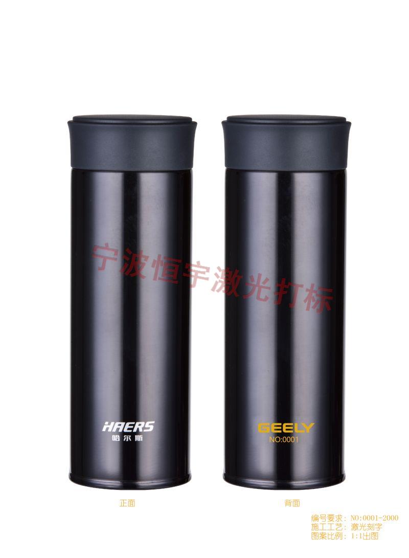 寧波奉化市保溫杯激光打標