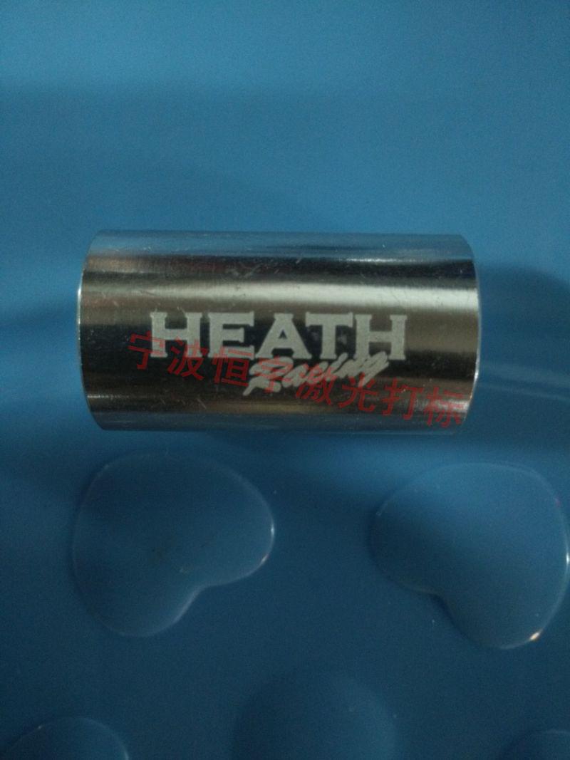 寧波象山縣汽車配件激光雕刻