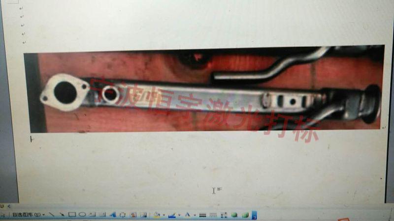 寧波江北區汽車配件激光刻字