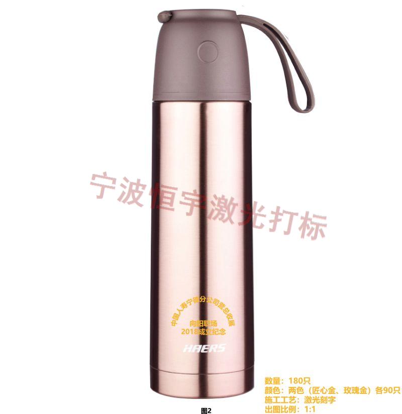 寧波寧海縣保溫杯鐳雕加工