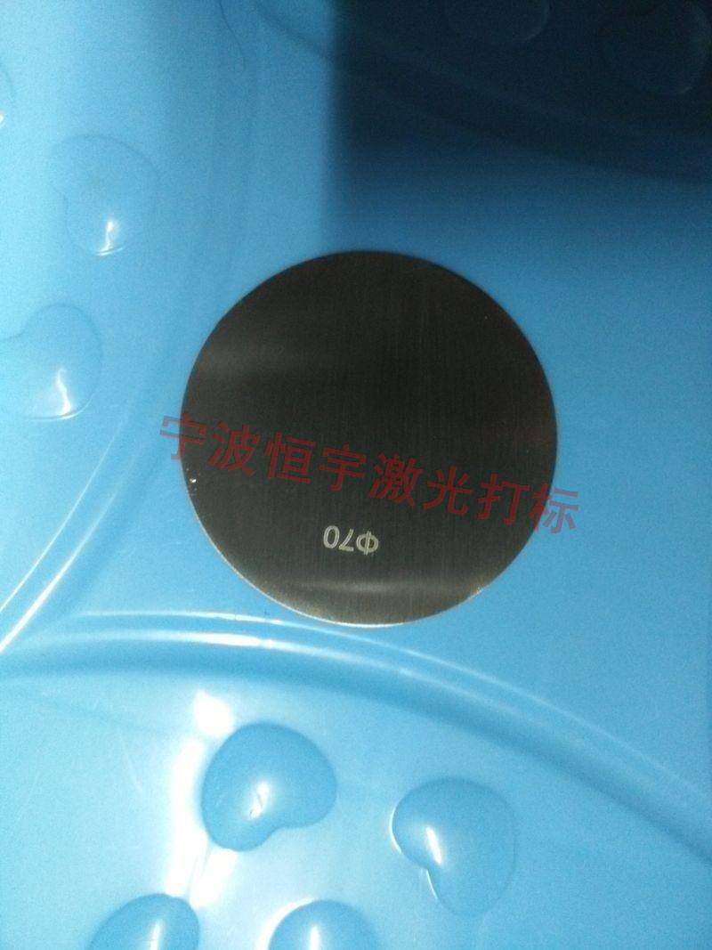 鄞州區(qū)鄞江鎮(zhèn)五金制品激光雕刻