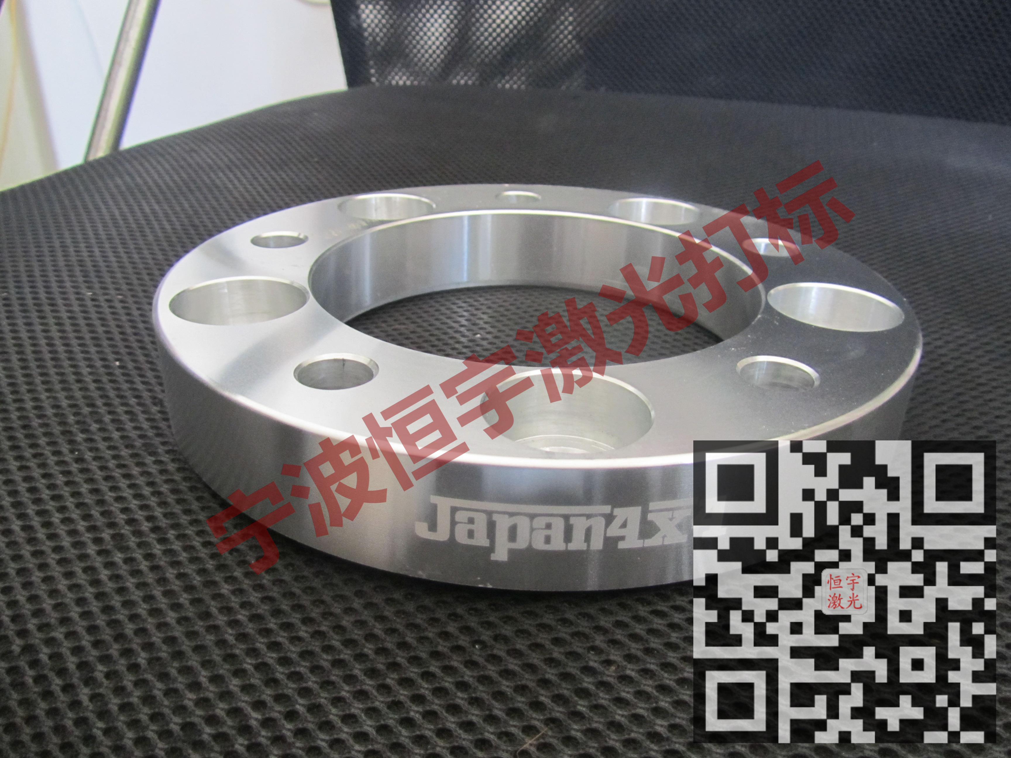 寧波象山縣汽車配件激光刻字