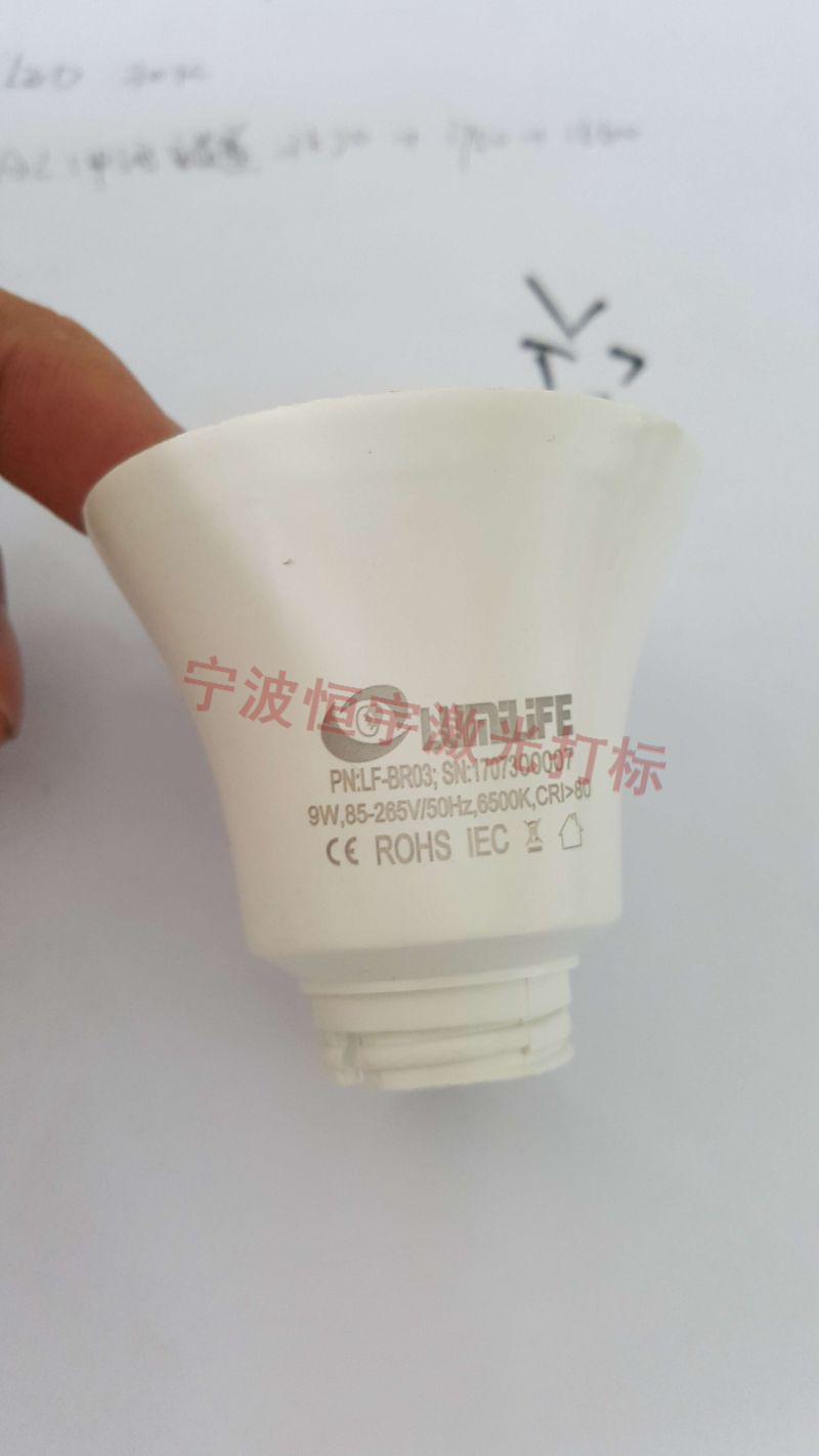 寧波鎮(zhèn)海區(qū)塑料產(chǎn)品鐳射加工