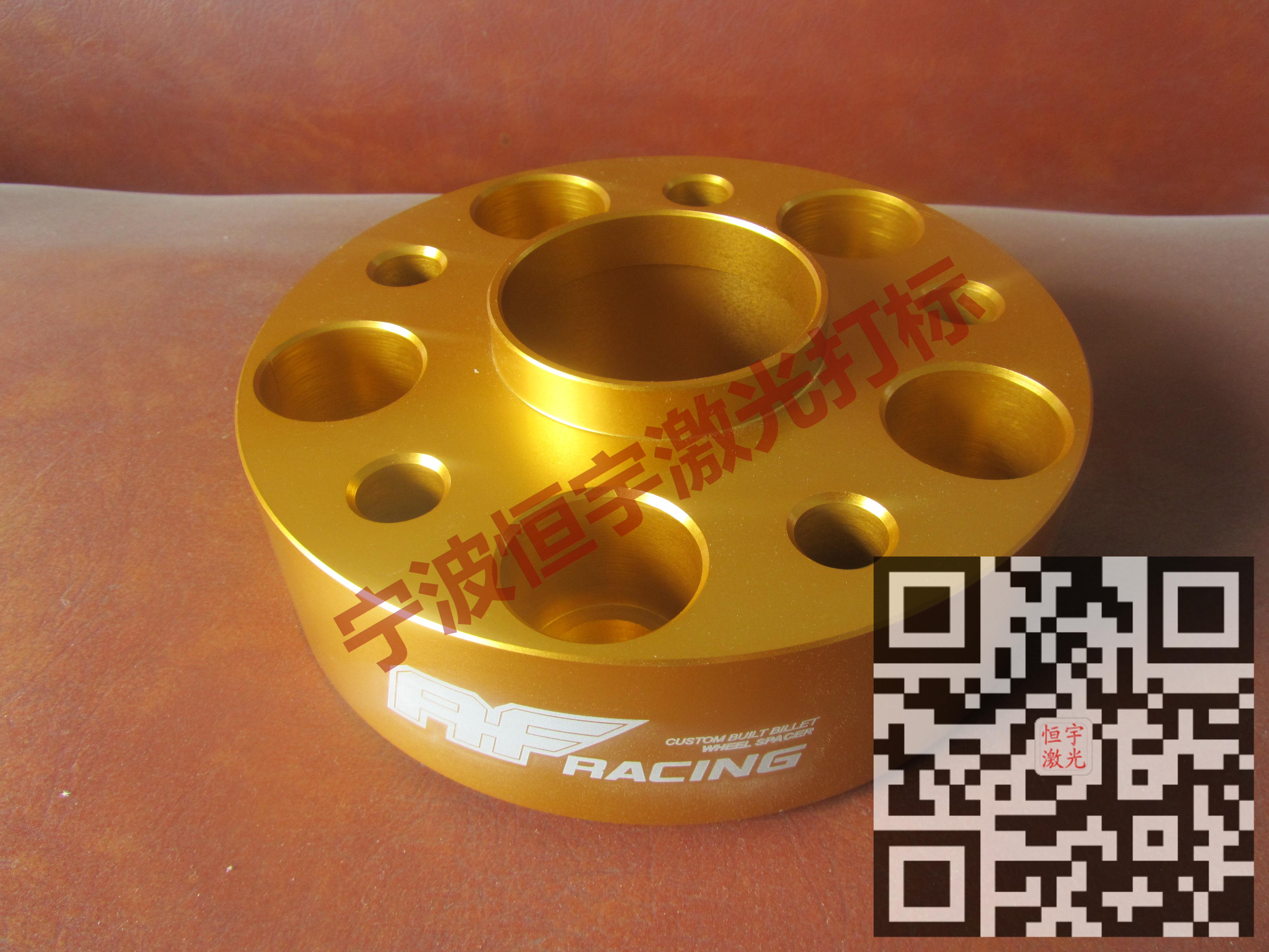 寧波奉化市汽車配件激光加工