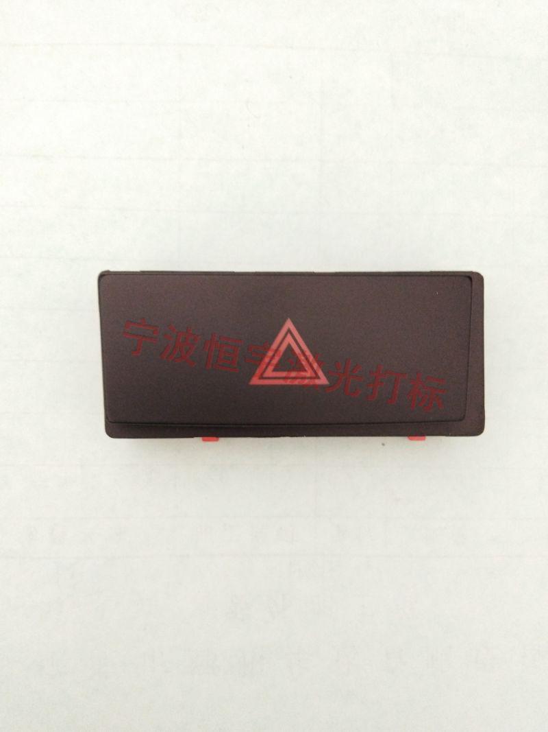 寧波寧海縣透光按鍵激光打標