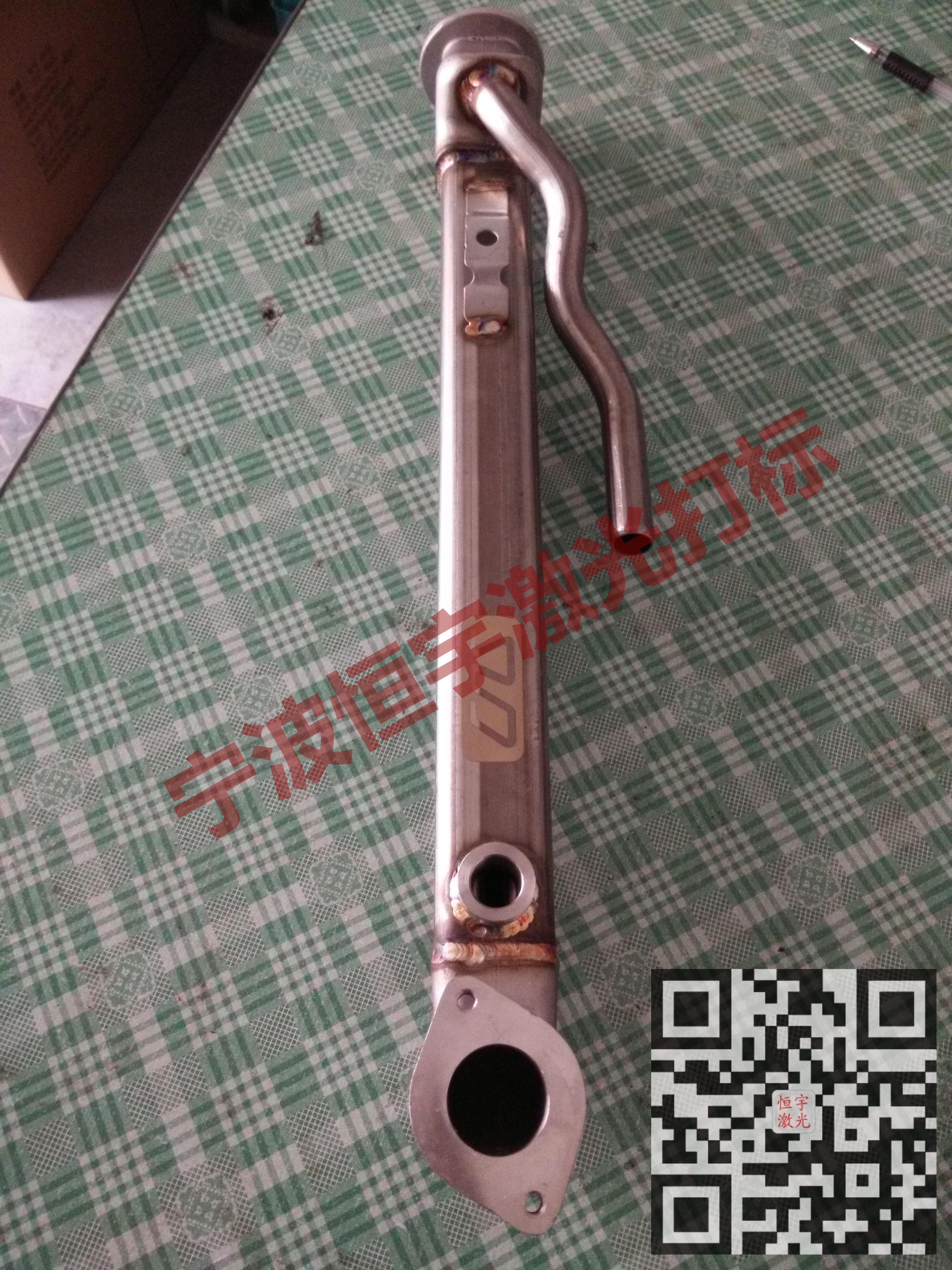 寧波鎮海區汽車配件激光加工