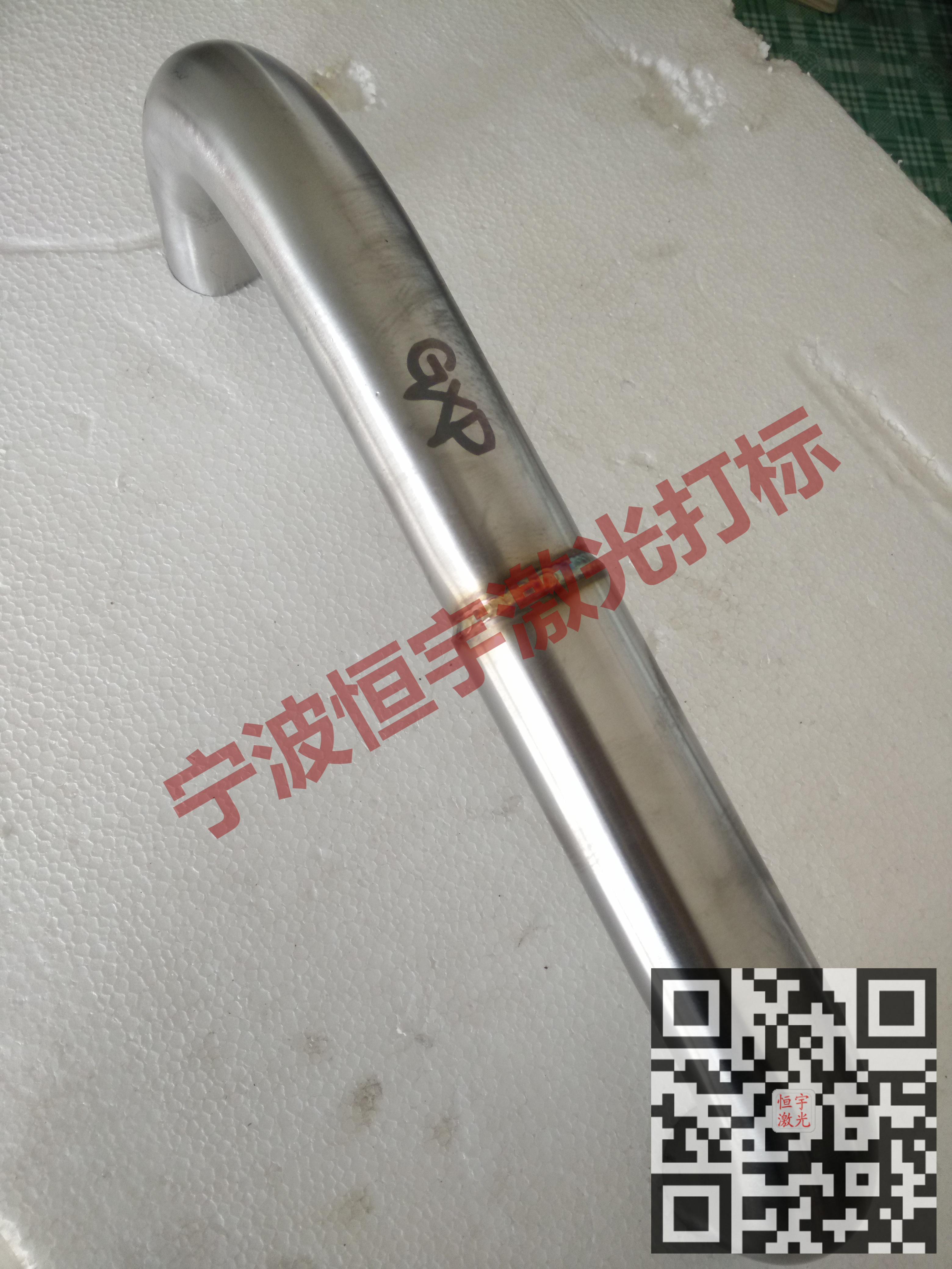 寧波鎮(zhèn)海區(qū)汽車配件鐳雕加工