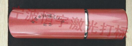 寧波海曙區保溫杯鐳雕加工