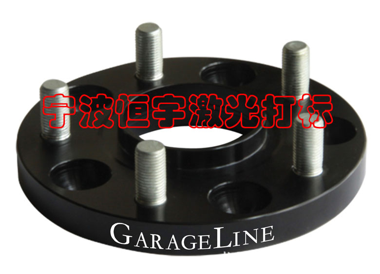 寧波慈溪市汽車配件激光打標(biāo)