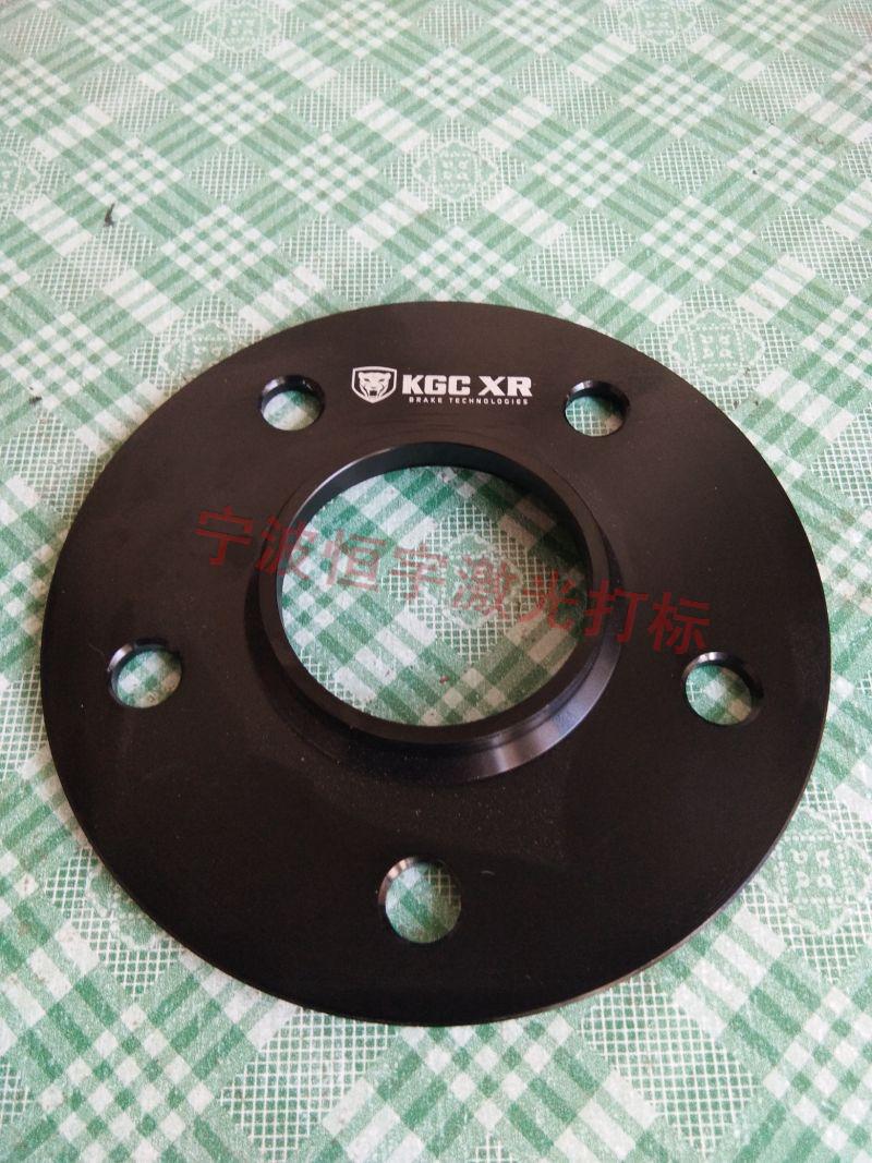 寧波海曙區(qū)汽車配件激光加工